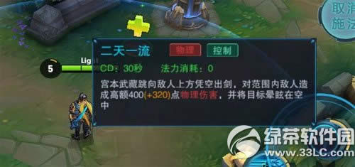 王者荣耀宫本武藏与曹操调整内容详细说明