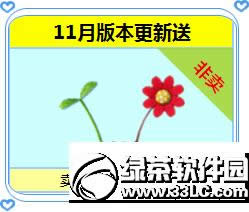 ʱ11°汾 óСͷ1