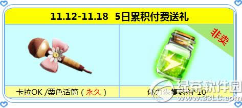 ʱ5ۻѻ +Ʒ1
