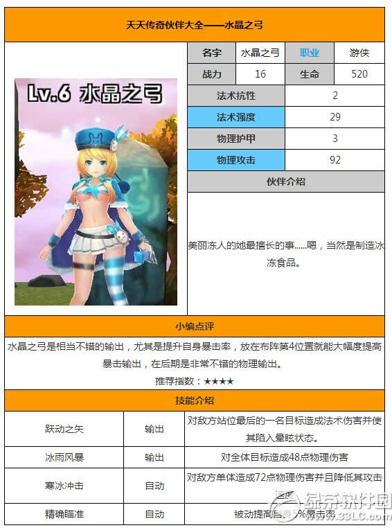 촫ˮ֮ô ˮ֮Լ
