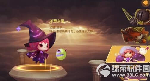 萌神战记女巫职业怎么选择 女巫职业选择攻略
