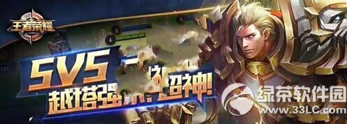王者荣耀远程阵容哪一个好 远程阵容选择攻略
