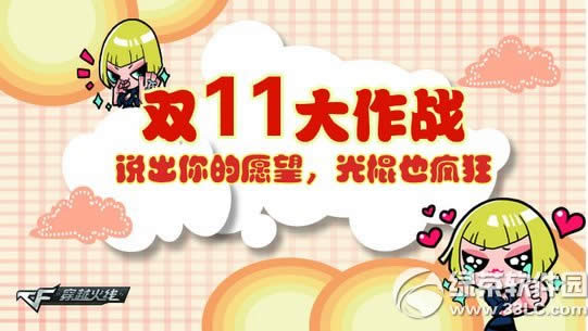 cf˫11ս˵Ըַ Ҳ1