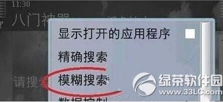 火柴人联盟钻石怎么刷 破解版修改器刷钻石无限钻石攻略1