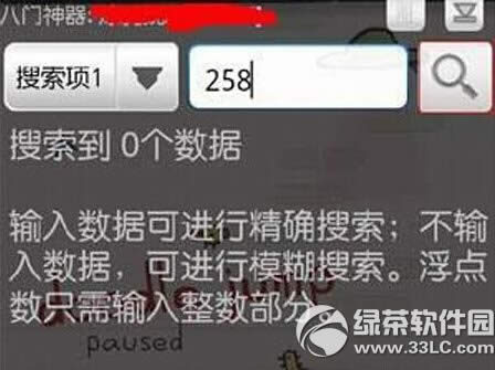 火柴人联盟钻石怎么刷 破解版修改器刷钻石无限钻石攻略2