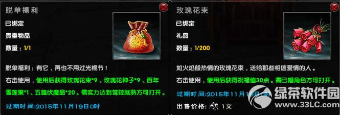 澭11.11ת ͷ׻ܵ2