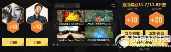 cf2015ȫչ֮սַ ԤԼֱý2