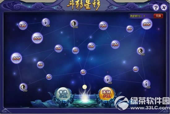 神仙道秋风吹不尽活动 奖励送不停2