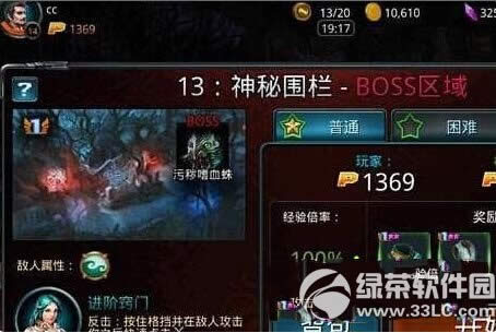 时空之刃第14关怎么过 第14关通关攻略1