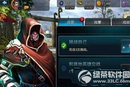 时空之刃第14关怎么过 第14关通关攻略3