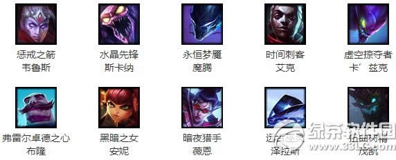 lol11月6日周免英雄 2015lol11.6周免英雄2