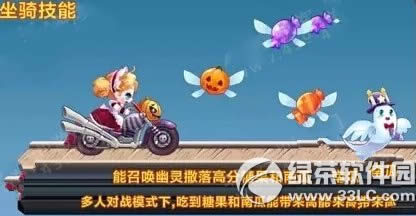 天天酷跑南瓜魔铁怎么搭配 南瓜魔铁搭配攻略2