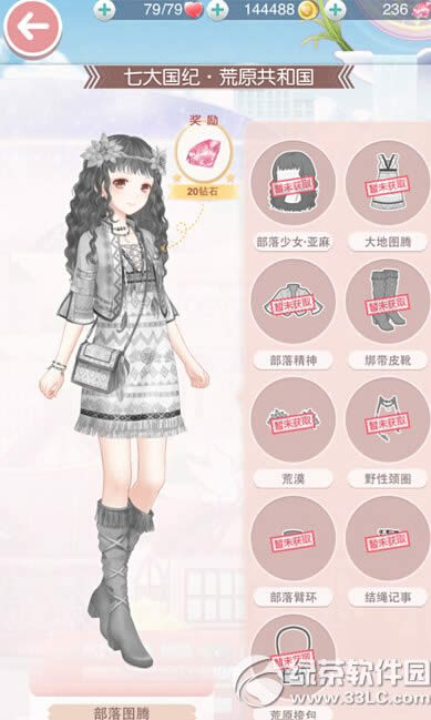 奇迹暖暖第十一章过关套装怎么获得 第十一章过关套装获取攻略2