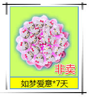 炫舞时代11.6完成光棍节链式任务活动 得非卖手持3