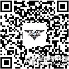 逆战助手下载地址 逆战助手官方版下载网址