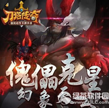 刀塔传奇灵魂守卫觉醒属性解析 灵魂守卫怎么觉醒1