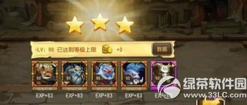 刀塔传奇诅咒之城难度10小丑怎么打 诅咒之城难度10小丑三星通关攻略