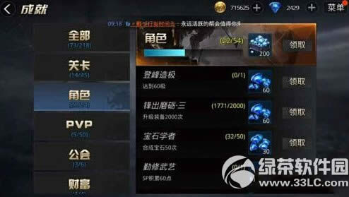 九龙战钻石怎么获取 九龙战砖石获取攻略2