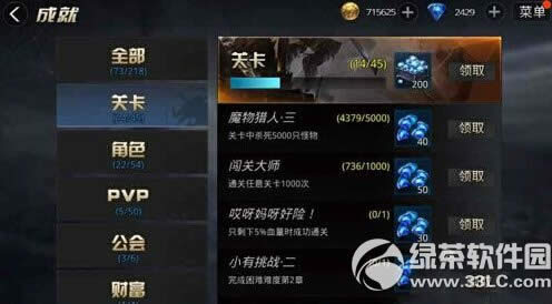 九龙战钻石怎么获取 九龙战砖石获取攻略3