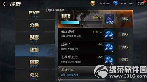 九龙战钻石怎么获取 九龙战砖石获取攻略4
