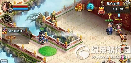 乱斗西游2混沌迷城饕餮通关阵容怎么搭配 混沌迷城饕餮BOSS通关攻略