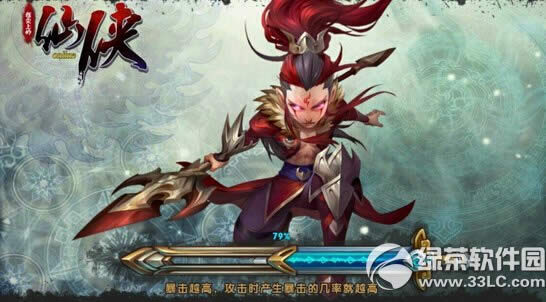 新御剑天涯帮派怎么玩 帮派玩法攻略
