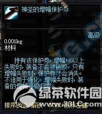 dnf可爱狗礼盒怎么获得 dnf可爱狗礼盒有什么奖励