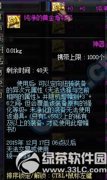 dnf可爱狗礼盒怎么获得 dnf可爱狗礼盒有什么奖励2