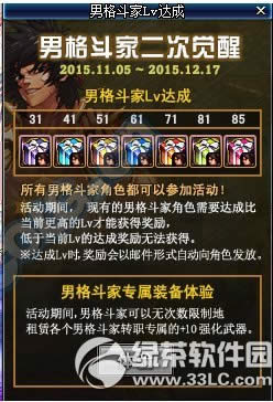 dnf善良的雷米援助礼盒怎么获得 有什么奖励