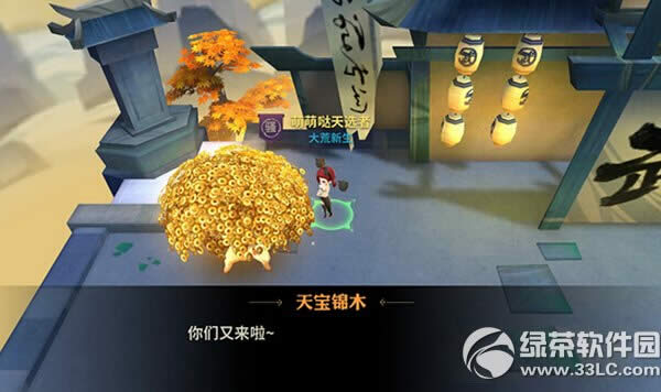 天下X天下锦木甘霖玩法攻略 锦木甘霖怎么玩2