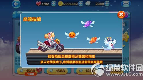 天天酷跑南瓜魔铁和飞天云豹哪个好 南瓜魔铁和飞天云豹对比分析1