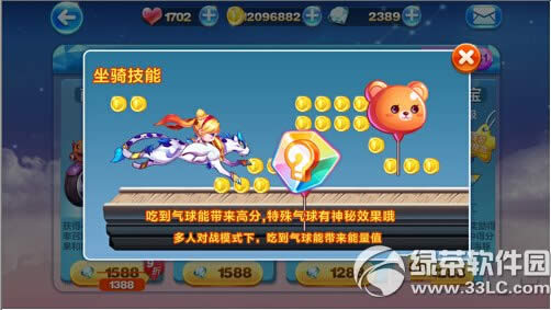天天酷跑南瓜魔铁和飞天云豹哪个好 南瓜魔铁和飞天云豹对比分析2