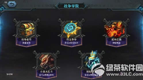 联盟传说好不好玩 联盟传说试玩评测17