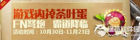 ս֮ϷڵҶַ FNڰԵ1