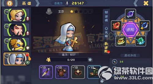 ʥzeroӢô Ӣ۽׹2