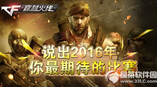 cf˵2016ڴıַ Ӯ⻤Ŀ1