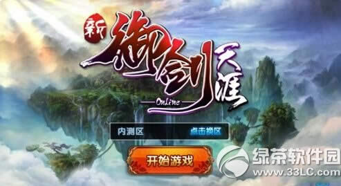 新御剑天涯魔灵组合怎么搭配 魔灵组合怎么搭配