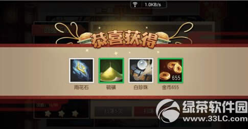 功夫熊猫战力怎么提升 战力快速提升攻略4
