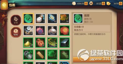 功夫熊猫战力怎么提升 战力快速提升攻略6