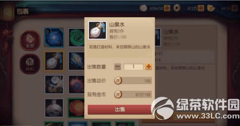 功夫熊猫战力怎么提升 战力快速提升攻略7