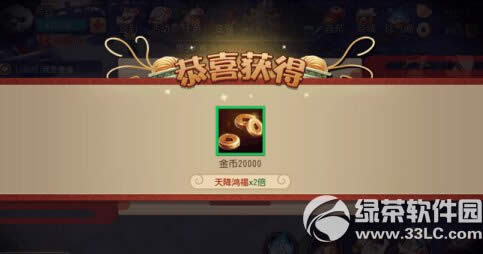 功夫熊猫战力怎么提升 战力快速提升攻略11