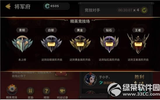 天下X天下PVP怎么玩 PVP玩法攻略1