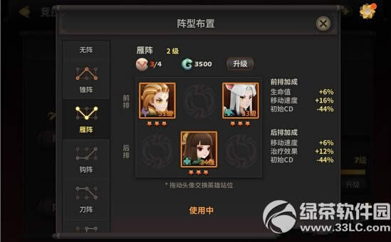 天下X天下PVP怎么玩 PVP玩法攻略2