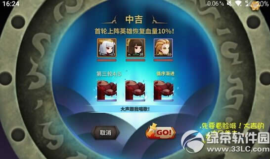 天下x天下太古铜门歌词怪怎么过 太古铜门歌词怪通关教程1