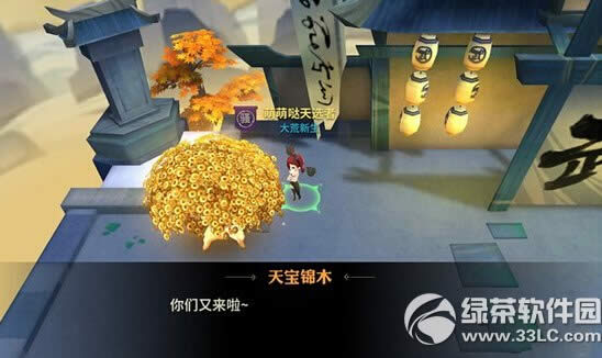 天下x天下势力怎么玩 四大势力玩法攻略3
