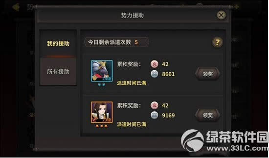 天下x天下势力怎么玩 四大势力玩法攻略6