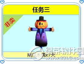 炫舞时代完成万圣节链式任务活动 拿非卖好礼3