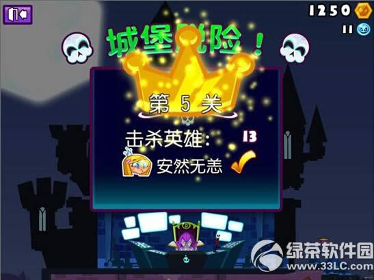 邪恶古堡1-5快速通关攻略 邪恶古堡1-5怎么玩5