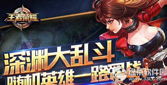 王者联盟辅助英雄怎么玩 辅助英雄玩法攻略