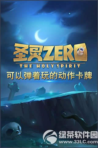 ʥZeroò ʥZero1
